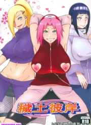 O harem de naruto