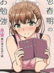 Shishunki no Obenkyou